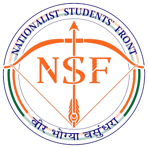 NSF JU Logo